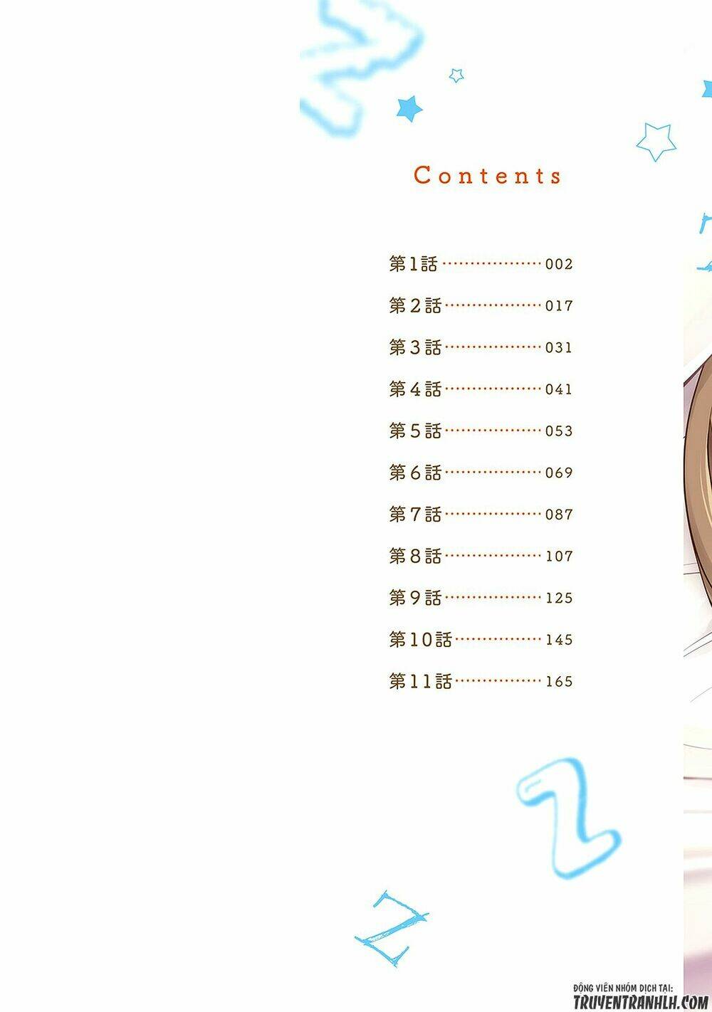 koi to utatane chapter 1 5