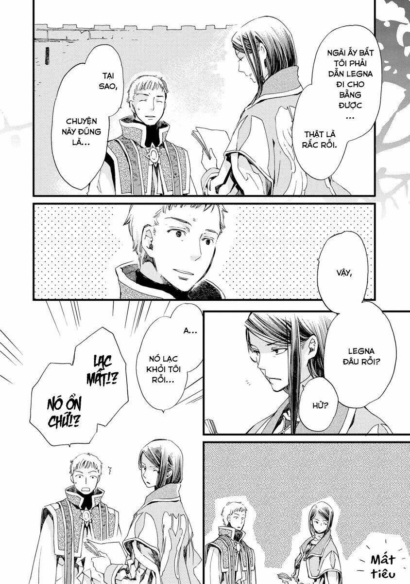 aruosumente chapter 25 23