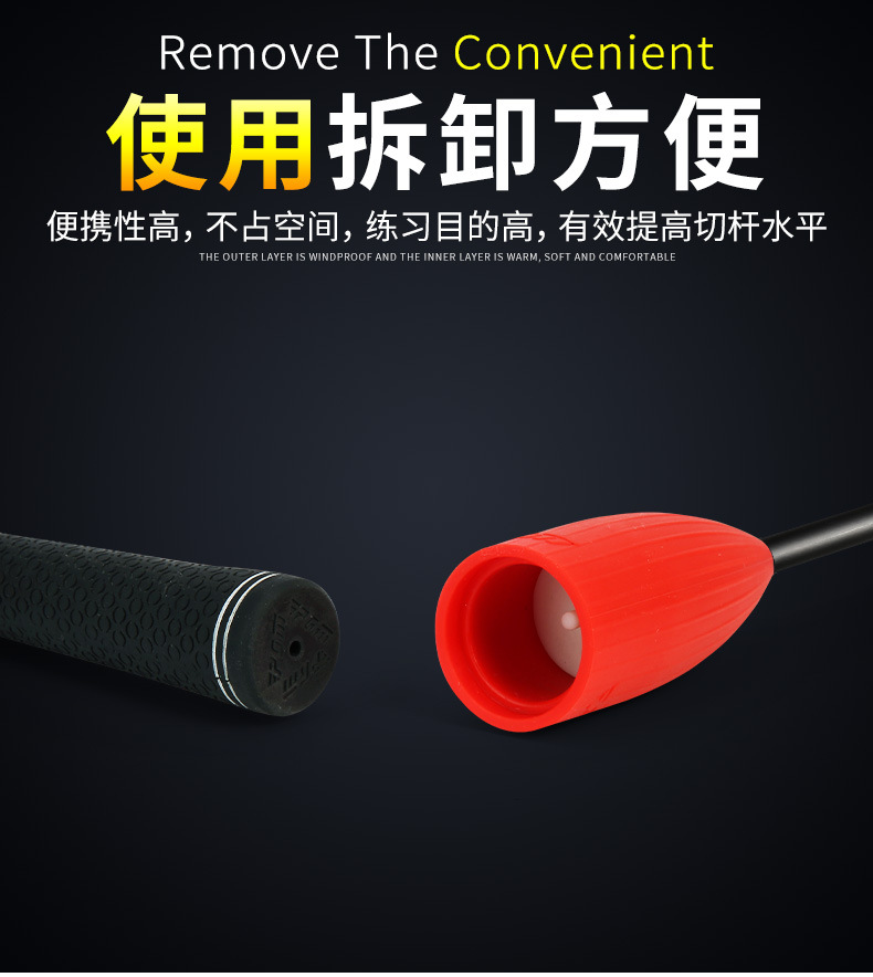 Dụng Cụ Sửa Tư Thế Cho Người Mới - PGM JZQ021 Cutting Aid Practice Stick
