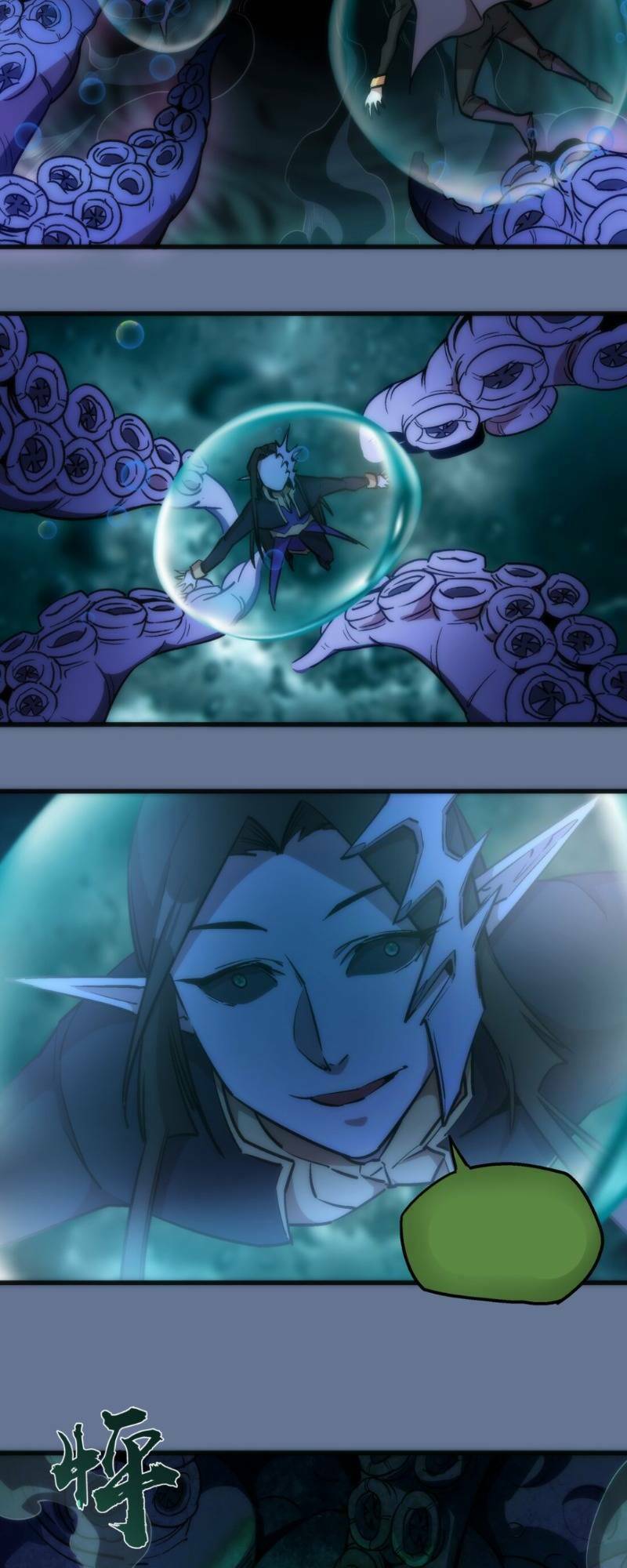 ta không phải đại ma vương chapter 22 35