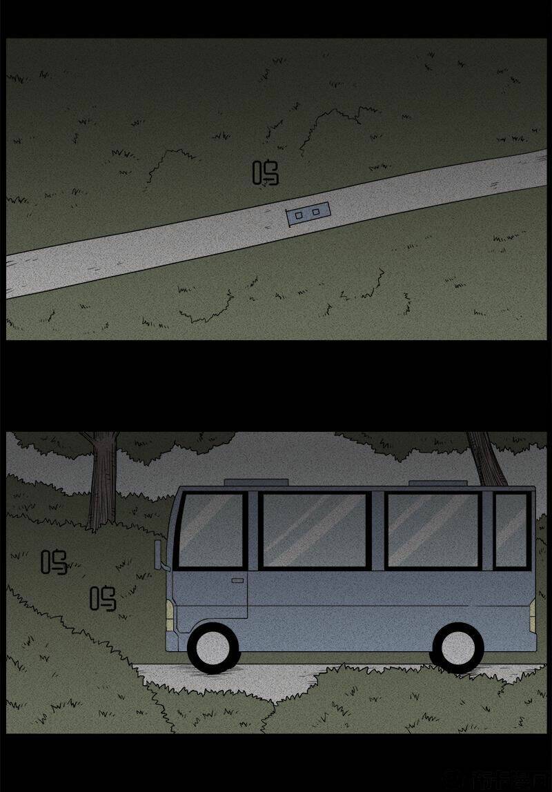 kinh dị đêm khuya chapter 55 2