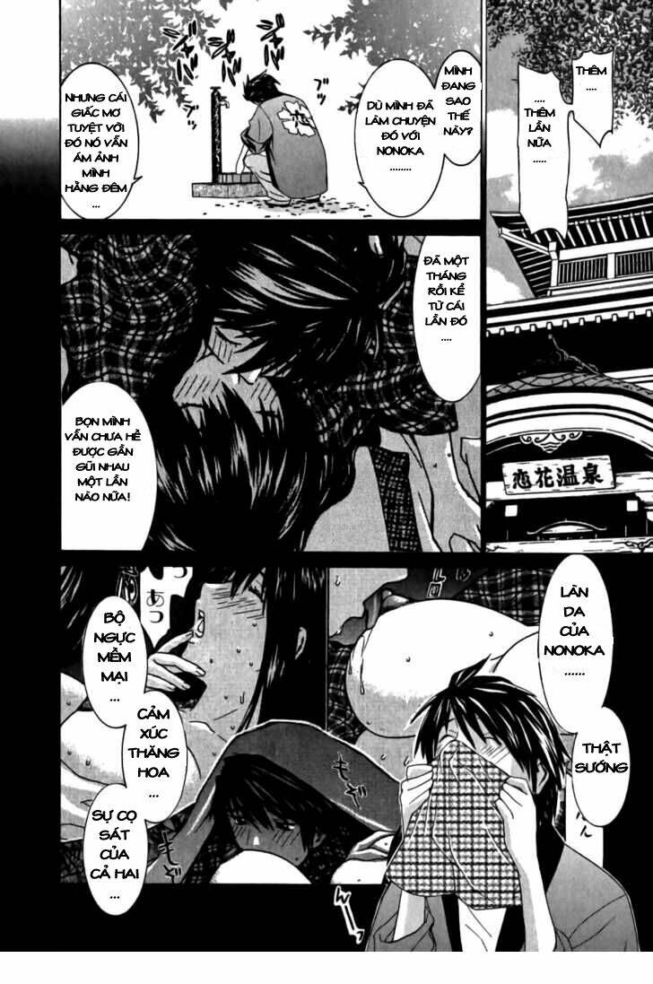 koibana onsen! chapter 11 4