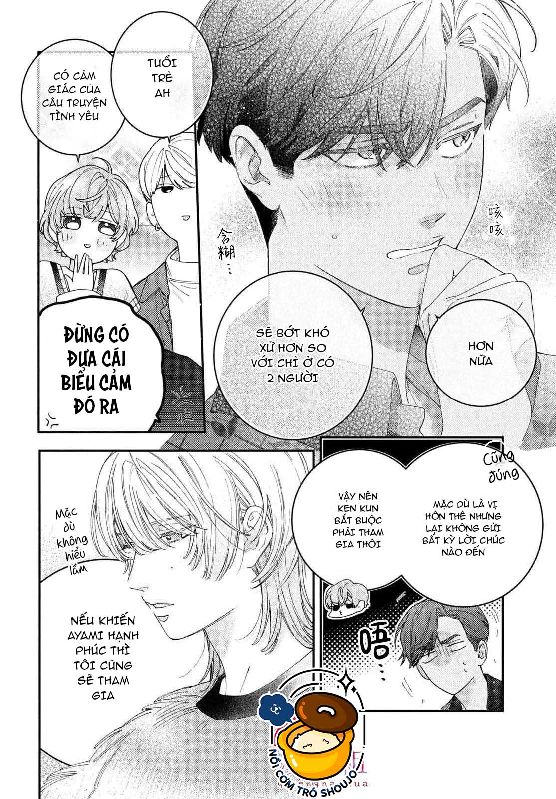 làm tình đầu của tôi một lần nữa nhé chapter 8.1 5