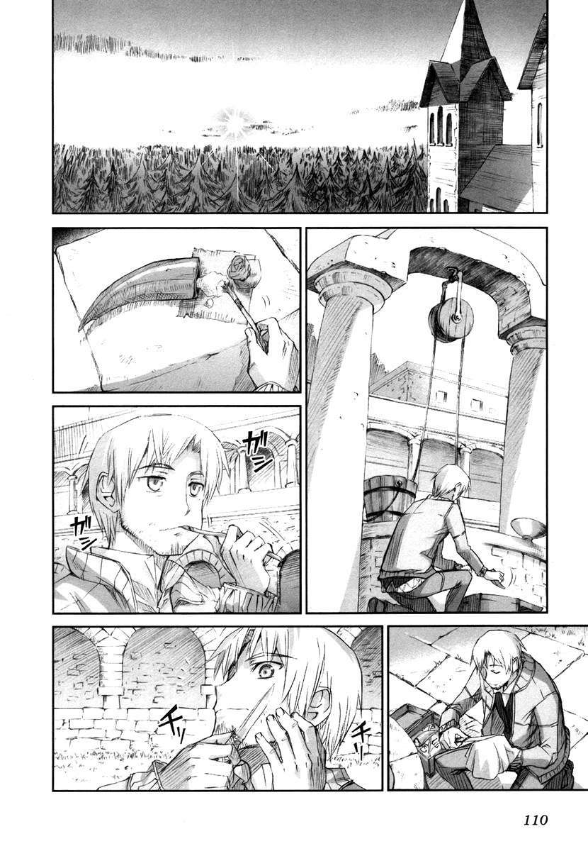 ookami to koushinryou chapter 4 16