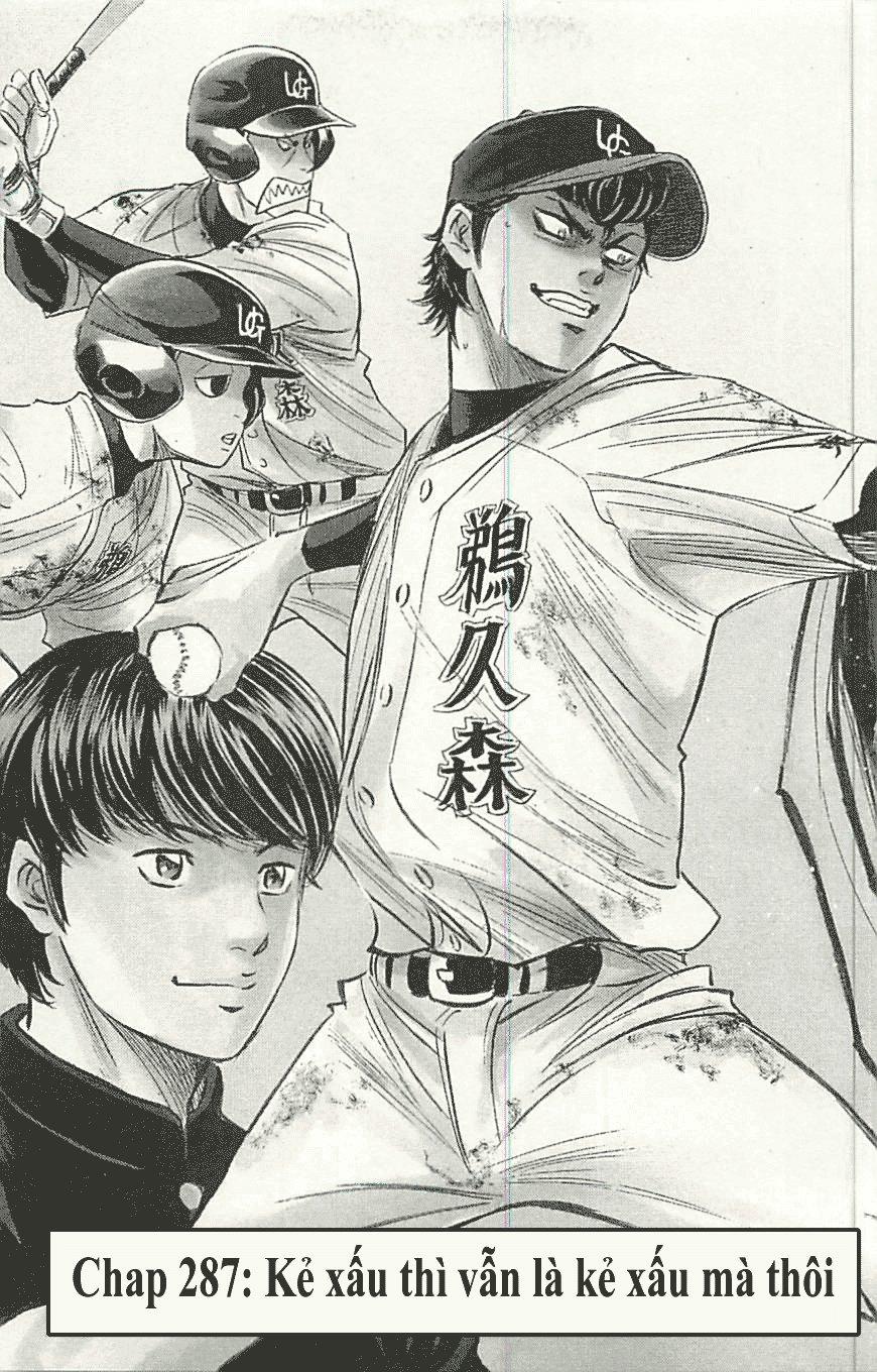 Đội Bóng Chày Siêu Đẳng 2 chapter 287 2