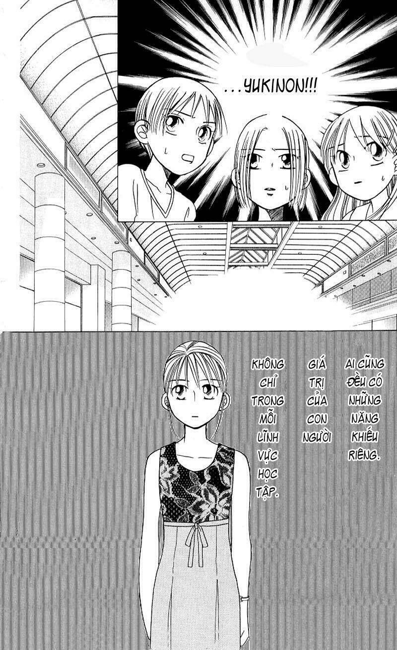 kare kano hajimemashita chapter 17 29