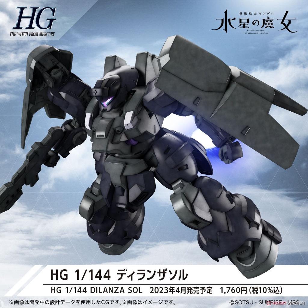 DILANZA SOL HG 1/144 Đồ chơi lắp ráp