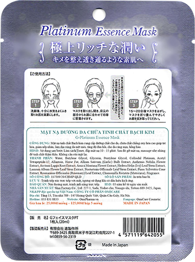 Mặt nạ cao cấp tinh chất Bạch kim G Face Mask PT