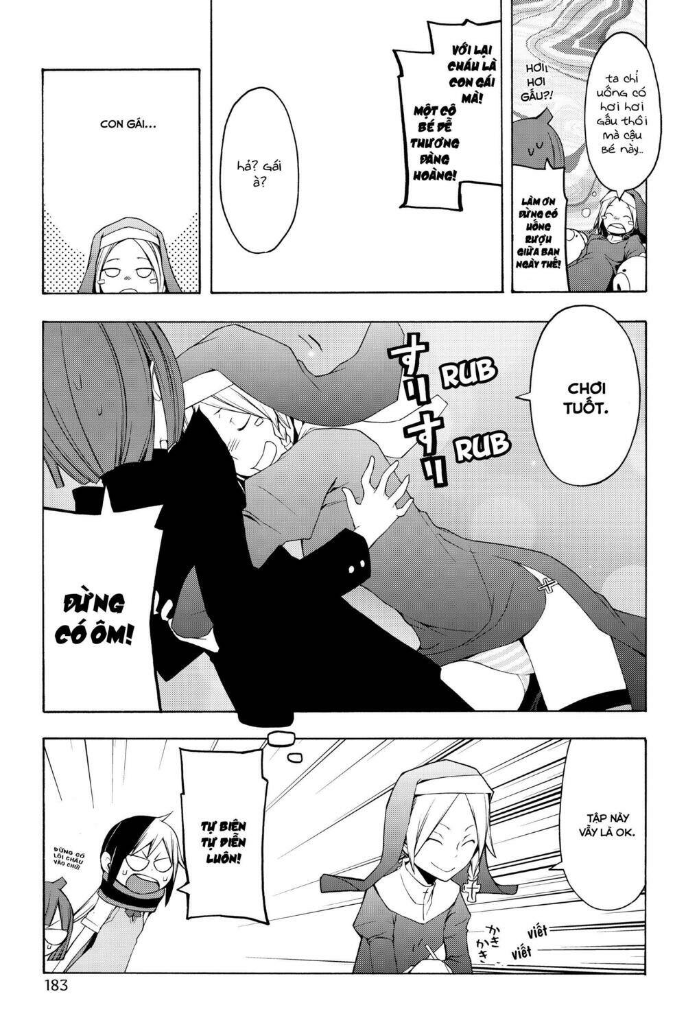 yozakura quartet chapter 44.5 5