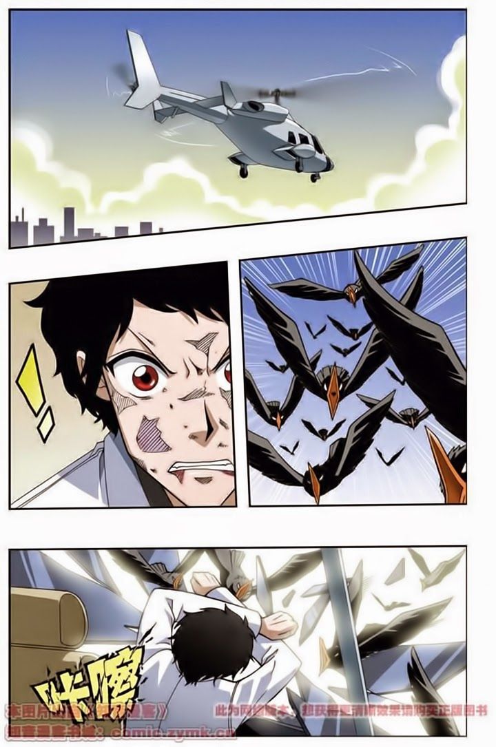 thâu tinh cửu nguyệt thiên chapter 52 2