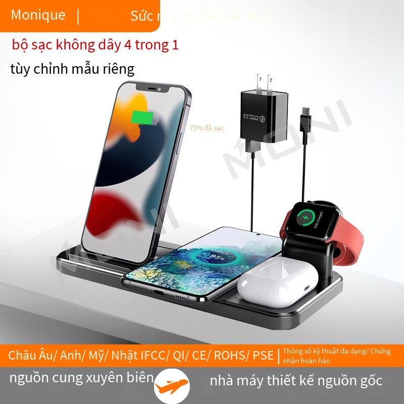 Nguồn cung cấp thuận lợi nhất cho điện thoại di động sạc nhanh sạc không dây Bộ sạc không dây điện thoại di động đa chức năng bốn trong một
