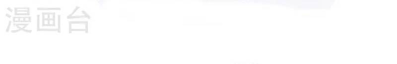 hài đế vi tôn chapter 154 4