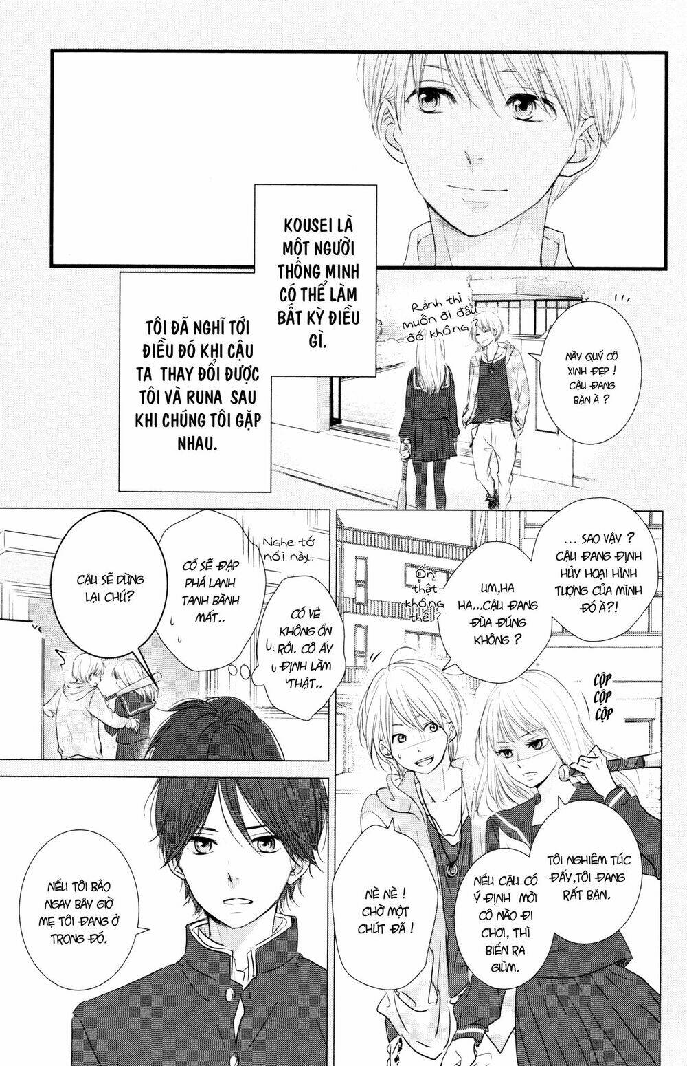 hiren trip chapter 6 12