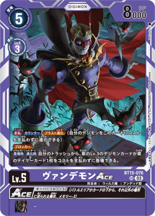 Card Game: Thẻ Bài Digimon - Bộ Mở Rộng - Exceed Apocalypse - Bandai BT-15 (6 Card Ngẫu Nhiên/Túi)