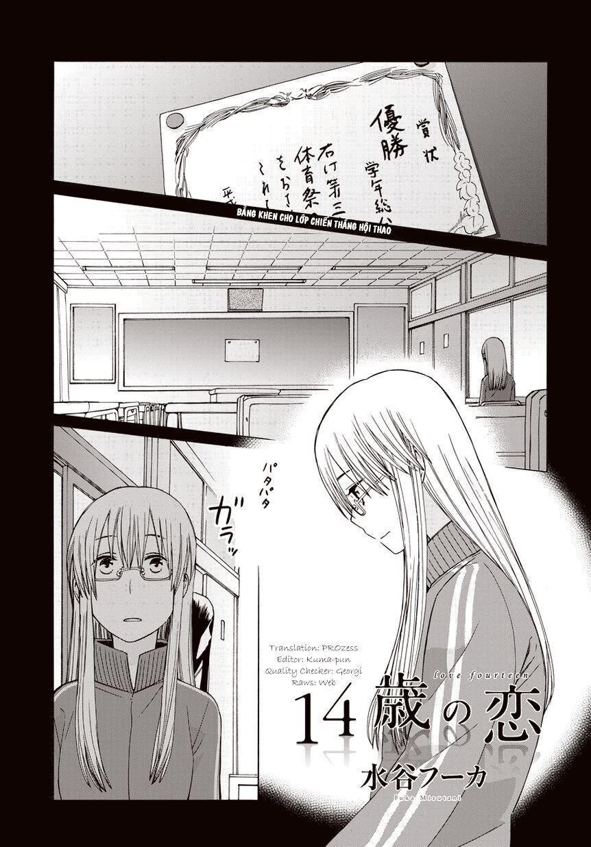 14-sai no koi chapter 21.5 1