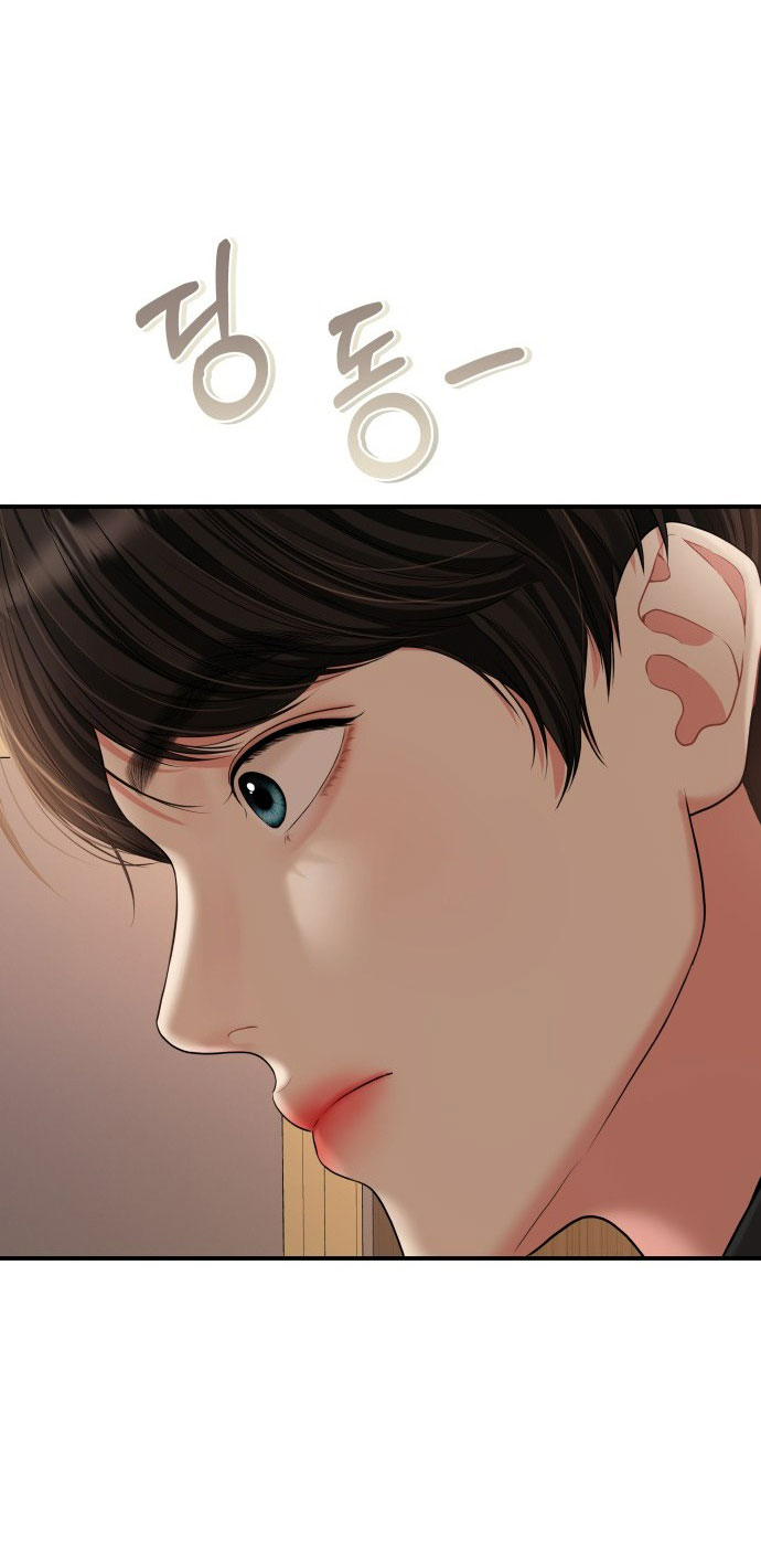 gửi em người đánh cắp những vì sao - to you who swallowed a star chapter 129.2 42