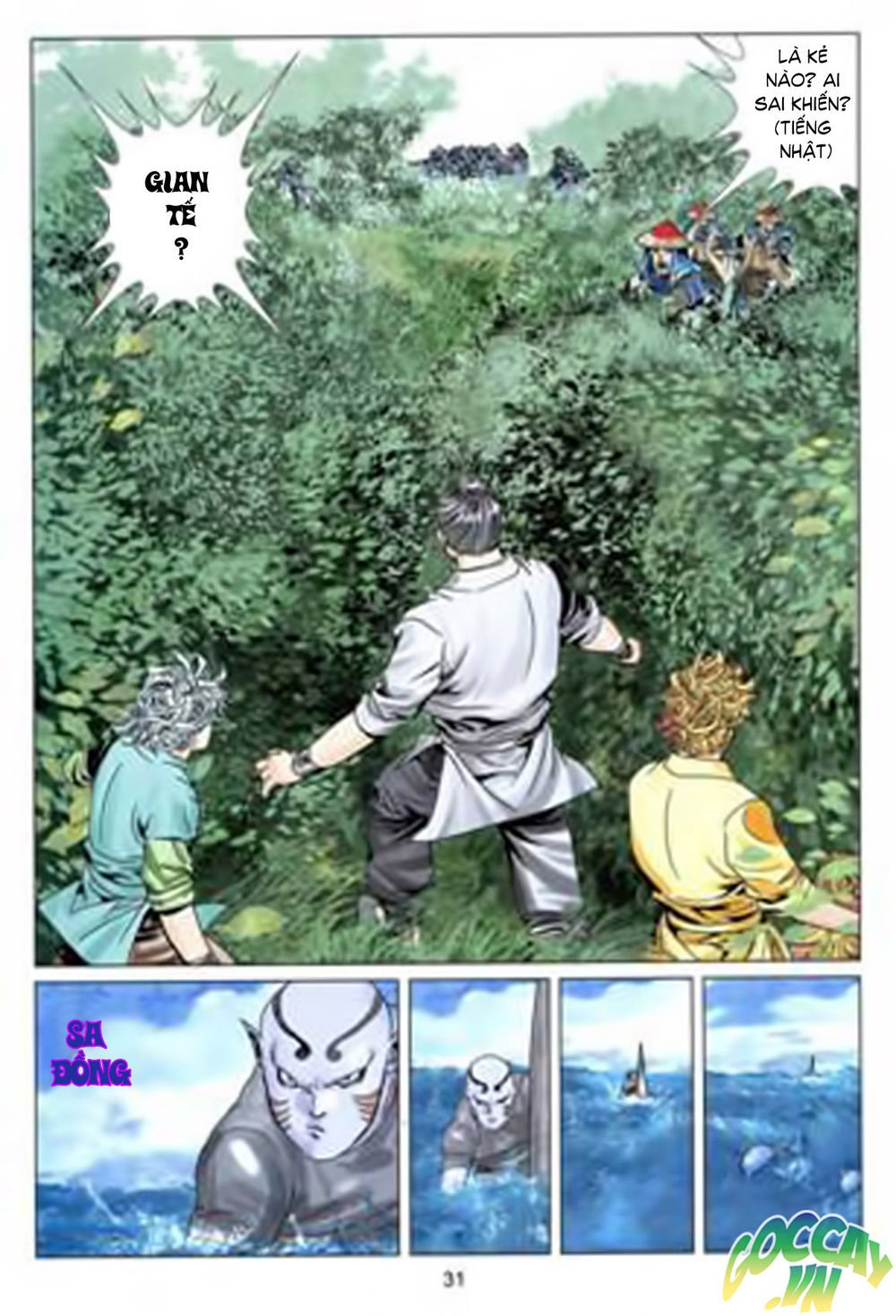 tuyệt thế vô song 2 chapter 2 32