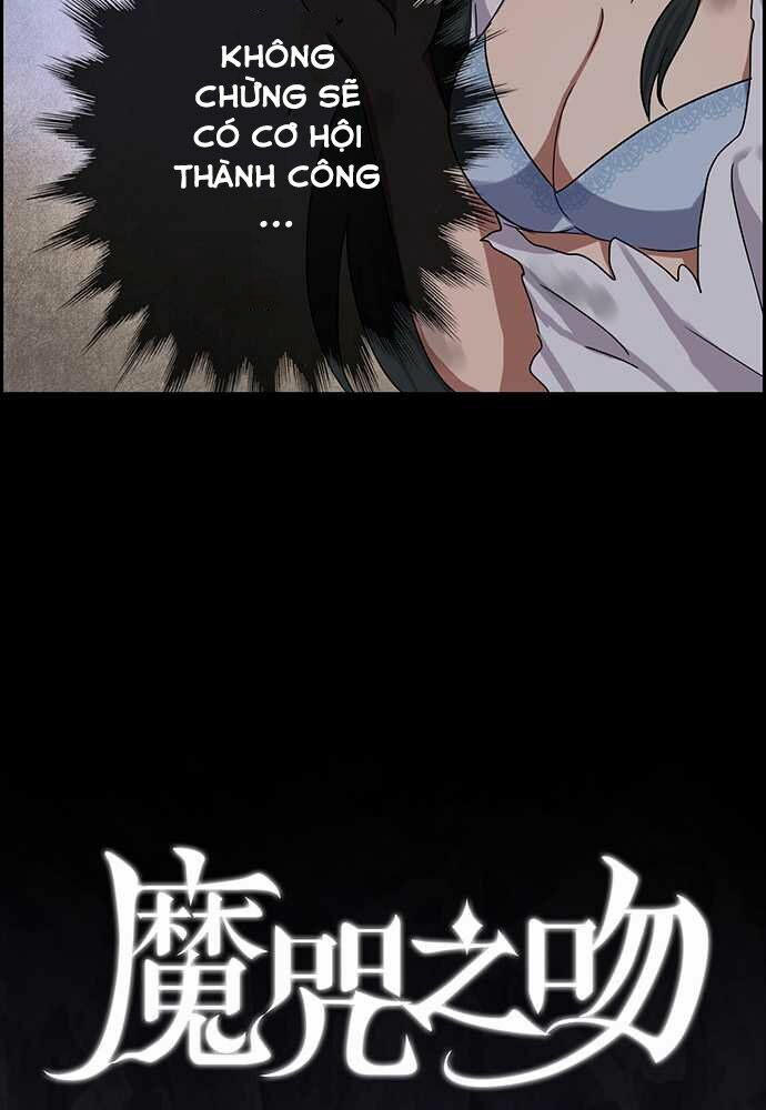 nụ hôn nguyền rủa chapter 31 13