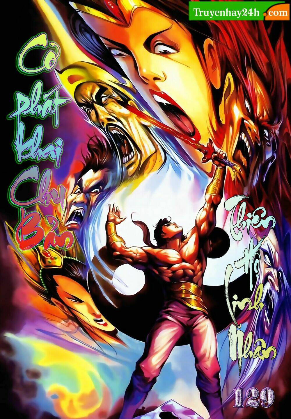 thiên tử truyền kỳ 1 - cơ phát khai chu bản chapter 129 1