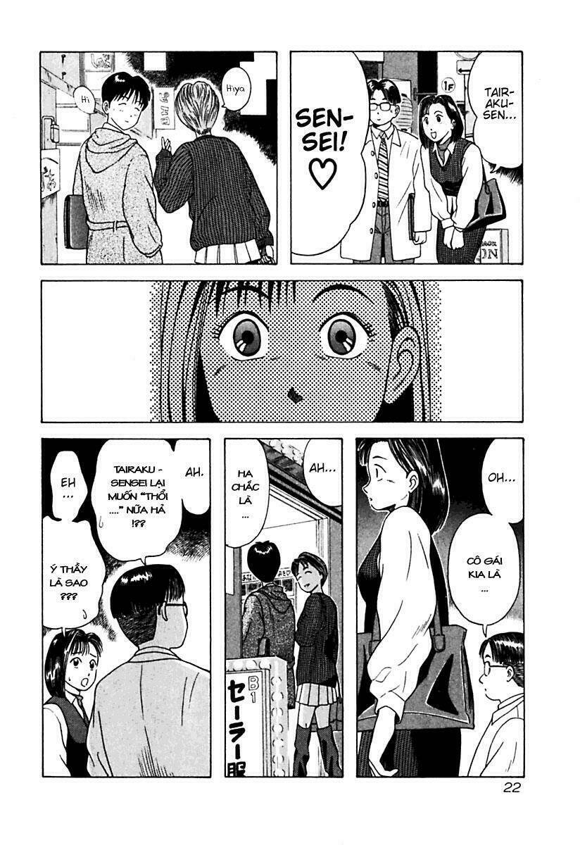 kyoukasho ni nai! chapter 11 27