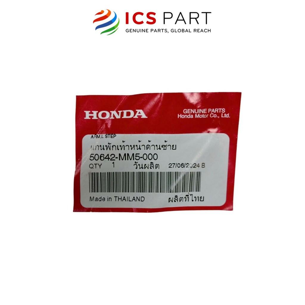 Tay Cầm Bên Trái HONDA Msx 125 (50642MM5000)