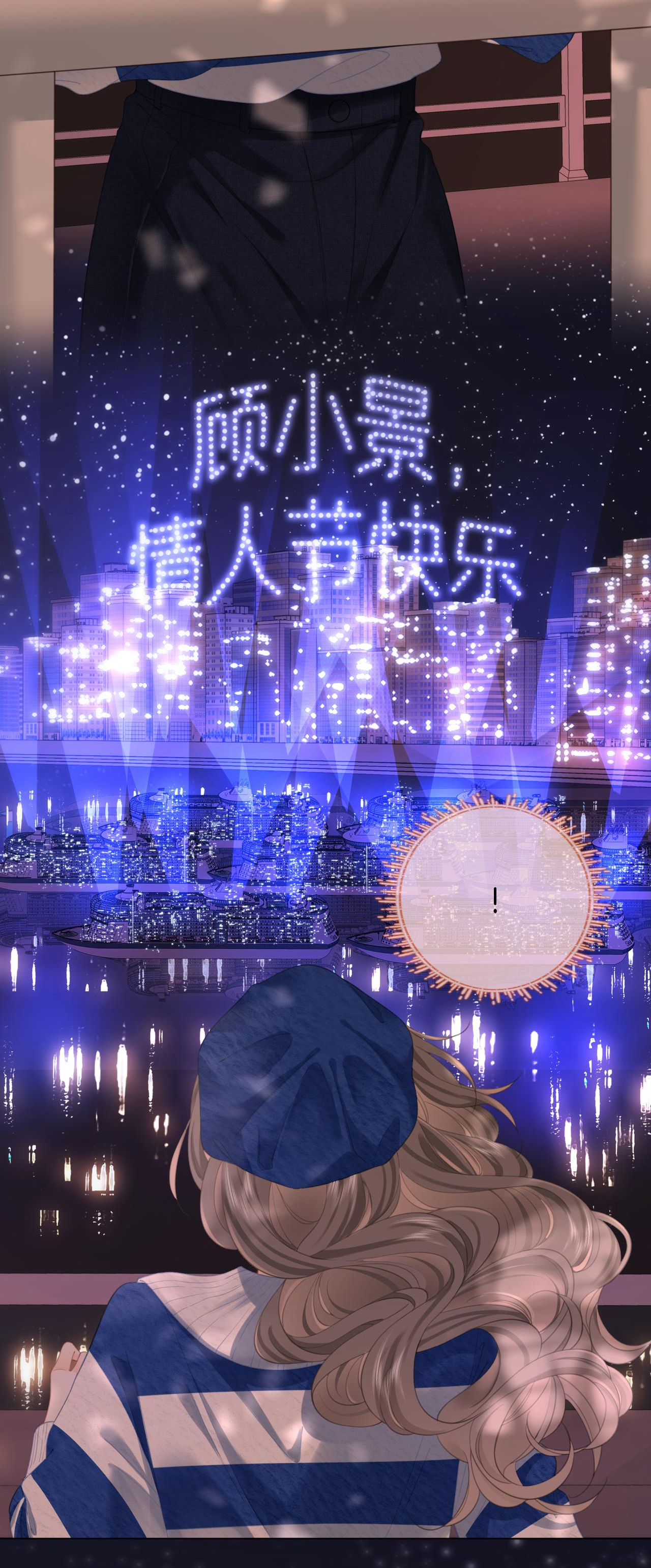 cố tiểu thư và khúc tiểu thư chapter 95 22