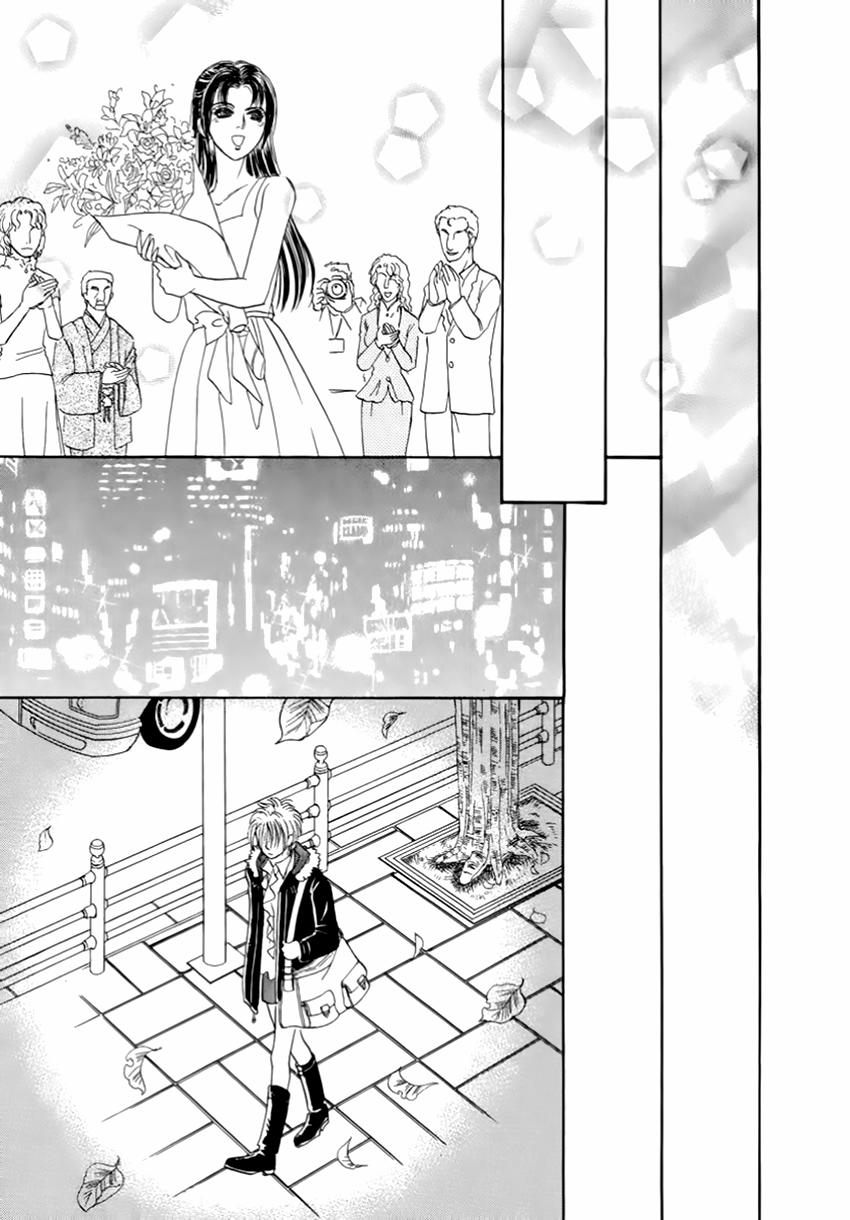 new pet shop of horror chapter 23 45