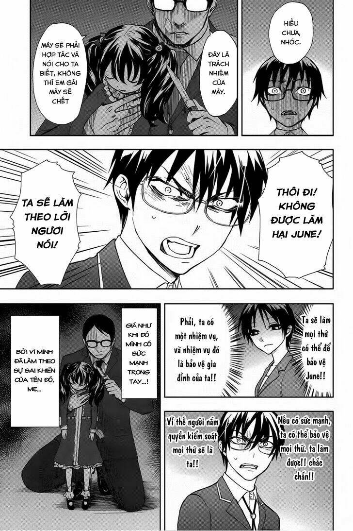 kyokou no ou chapter 15 9