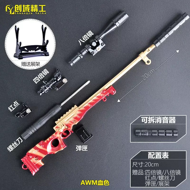 Mô hình lắp ráp game