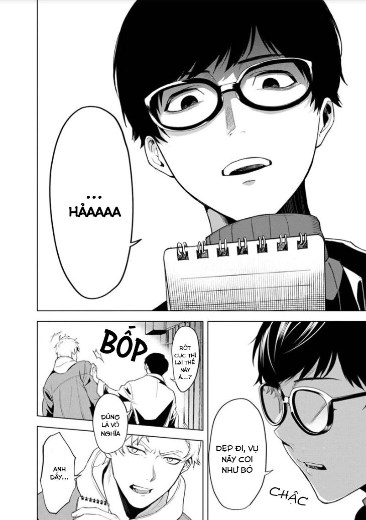 biệt khúc cuối cùng. chapter 1 39