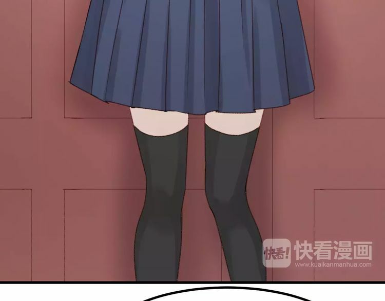 lượm được một tiểu hồ ly phần 2 chapter 33.5 4