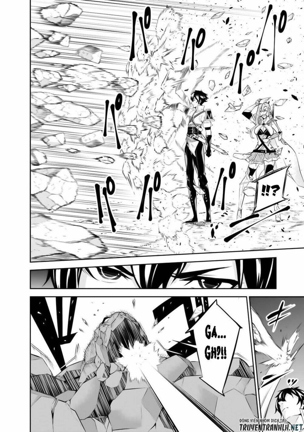 shijou saikyou no mahou kenshi, f rank boukensha ni tensei suru ~ kensei to matei, 2 tsu no zense om chapter 17 12