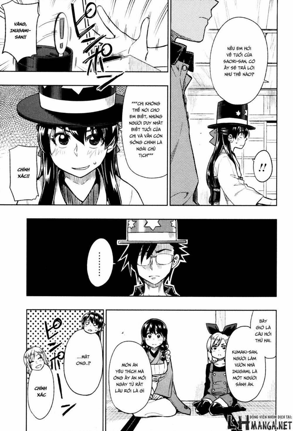 inugami-san to sarutobi-kun wa naka ga warui chapter 17 10