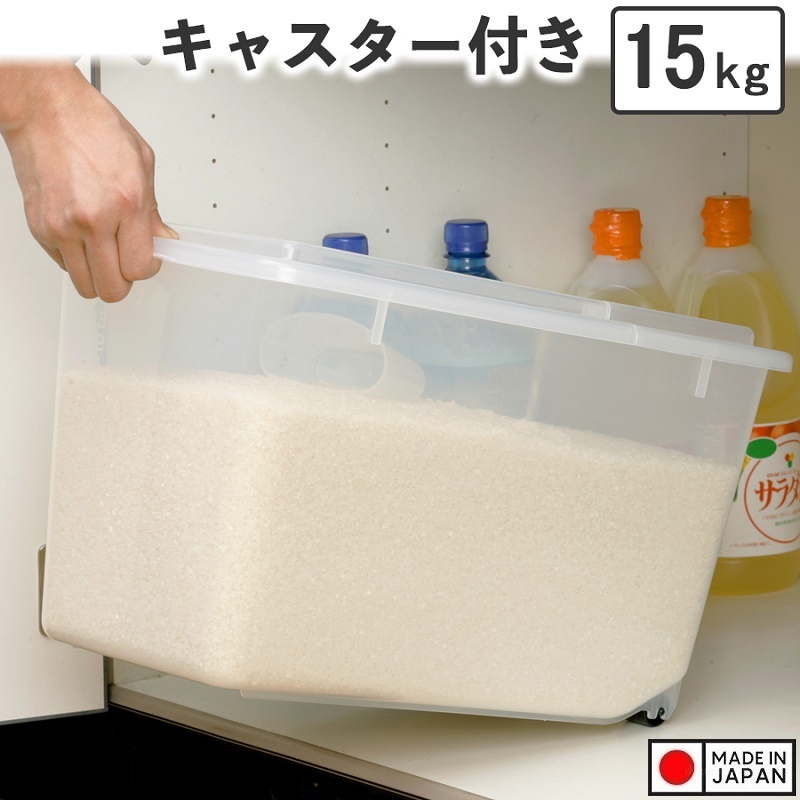 Thùng nhựa đựng gạo cao cấp dung tích 15Kg có bánh xe dễ dàng di chuyển - Hàng nội địa Nhật Bản.