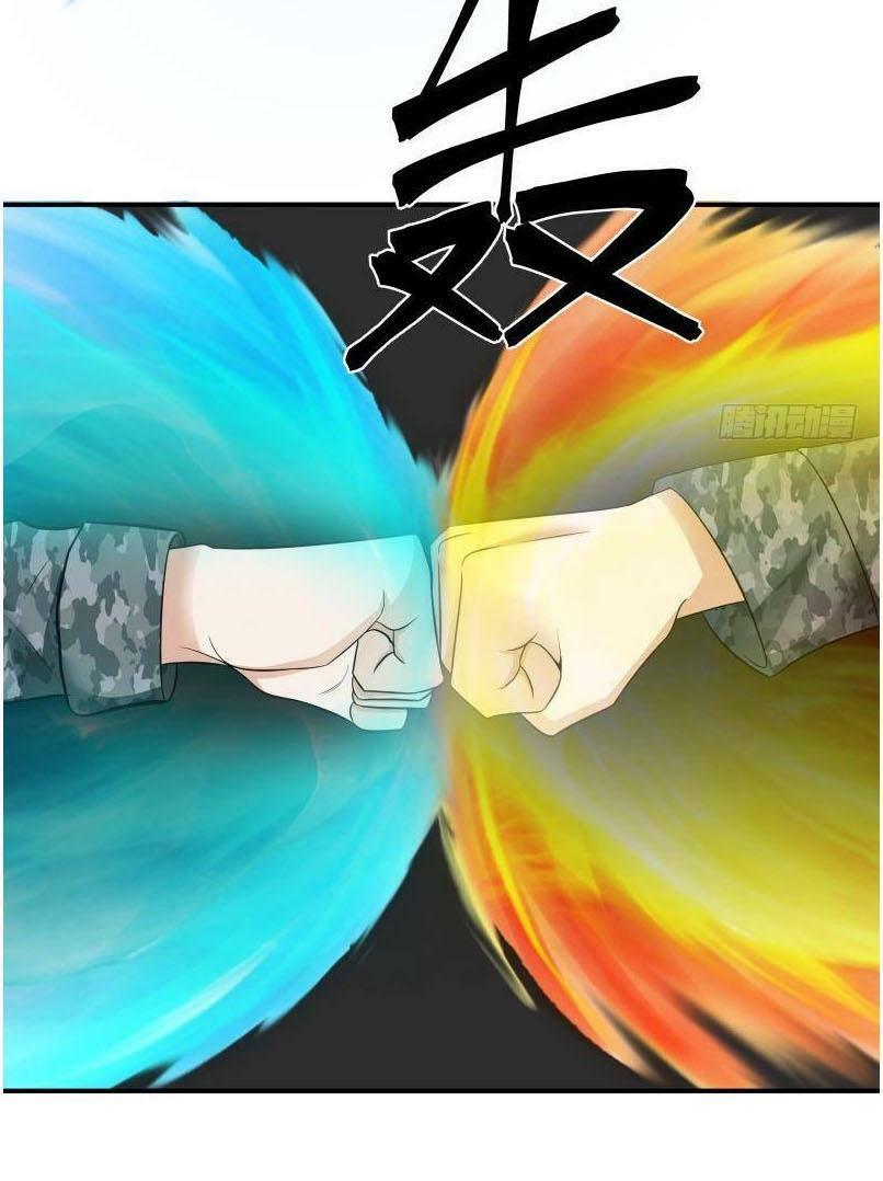 trên người ta có một rồng chapter 212 7