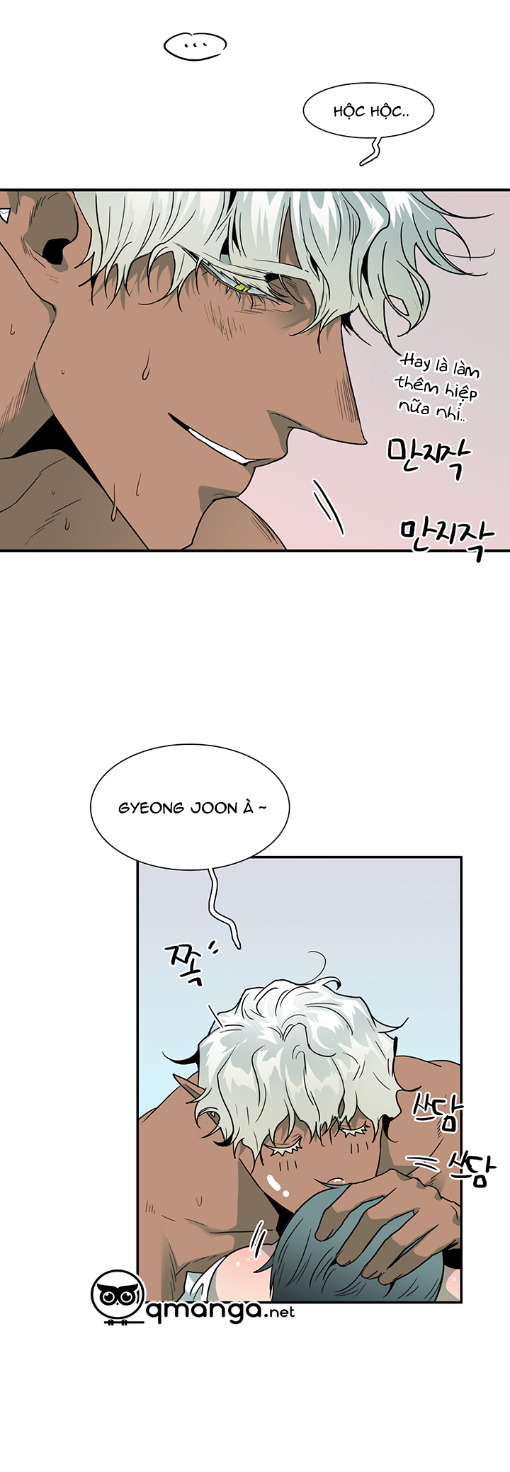 dear door chapter 50 40