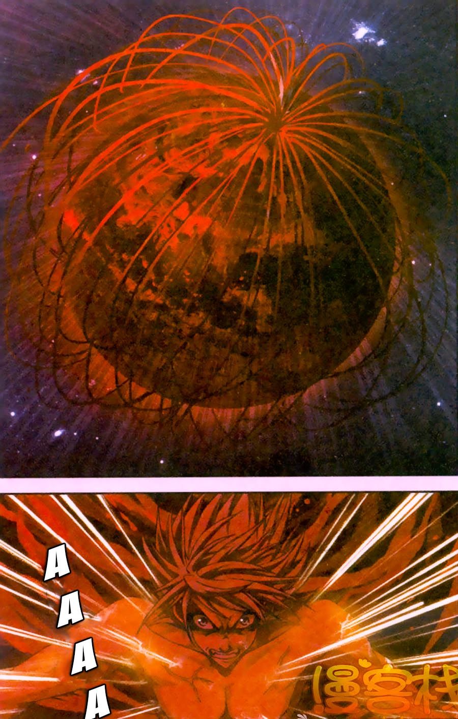 thâu tinh cửu nguyệt thiên chapter 274 6