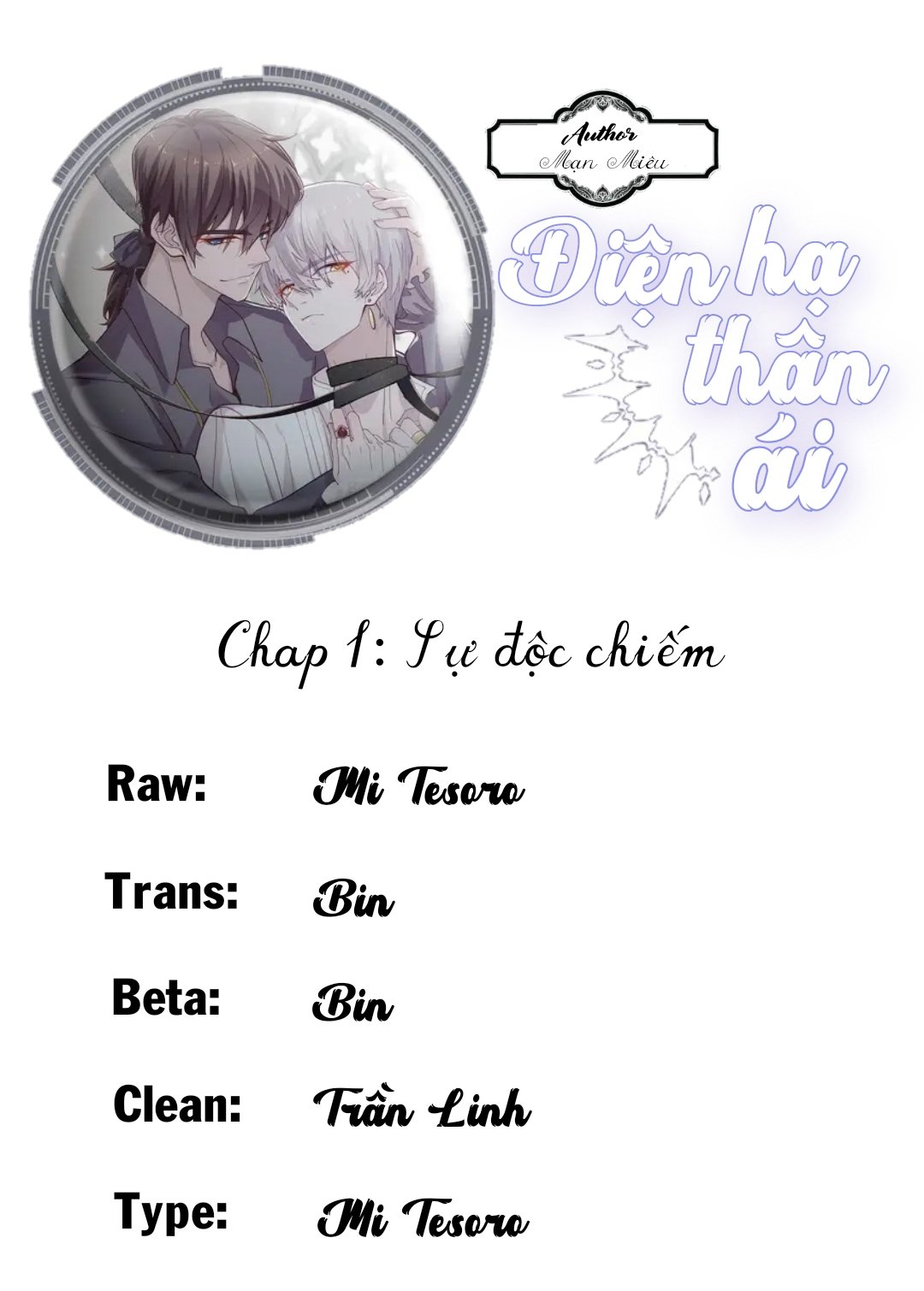 điện hạ thân ái chapter 1 1