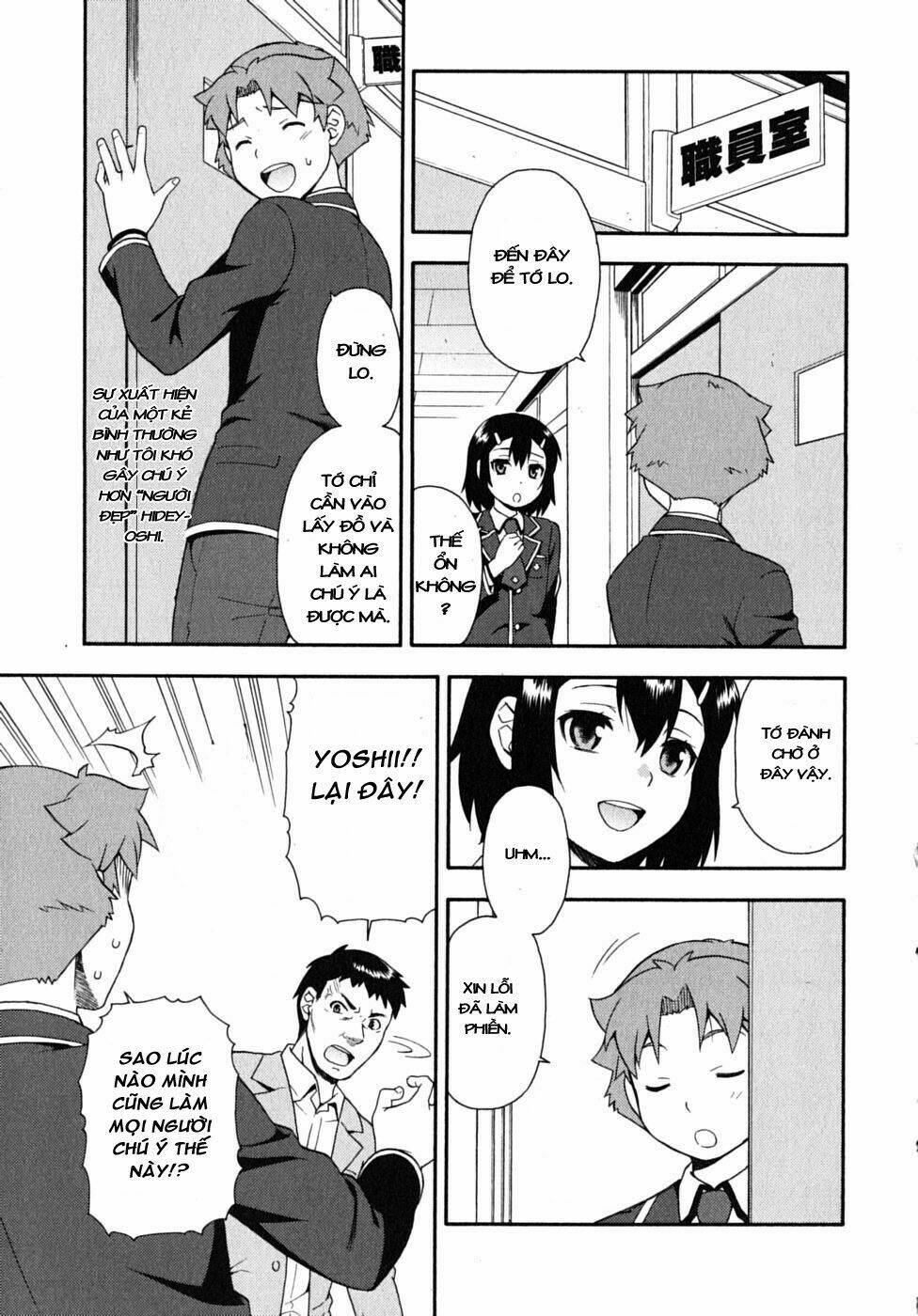 baka to test to shoukanjuu chapter 15 32