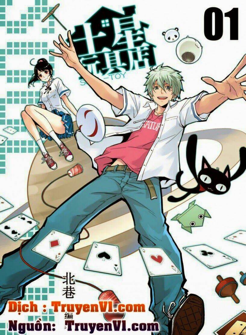 soul-toy chapter 1 1