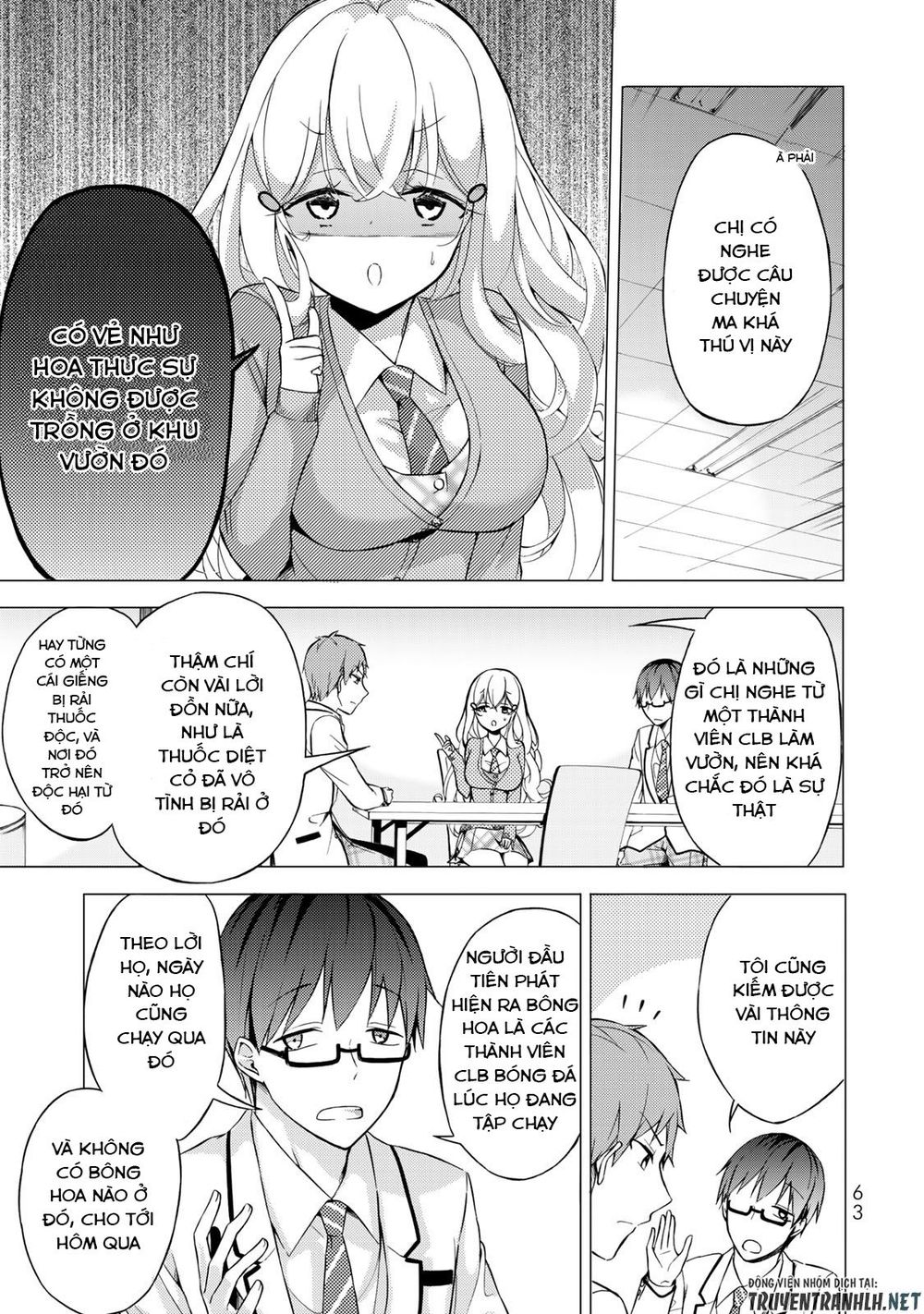 the student council president solves everything on the bed chapter 2.1 14