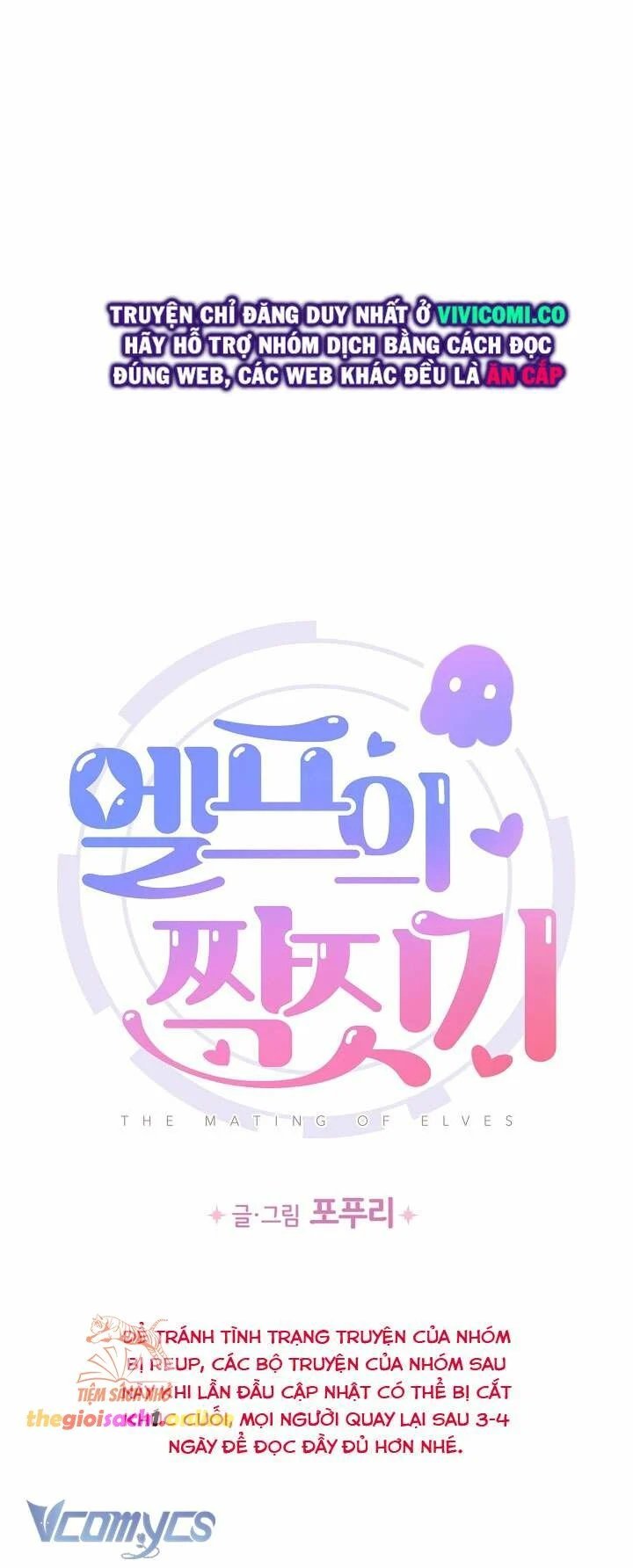 [18+] người tình của yêu tinh chapter 36.1 3