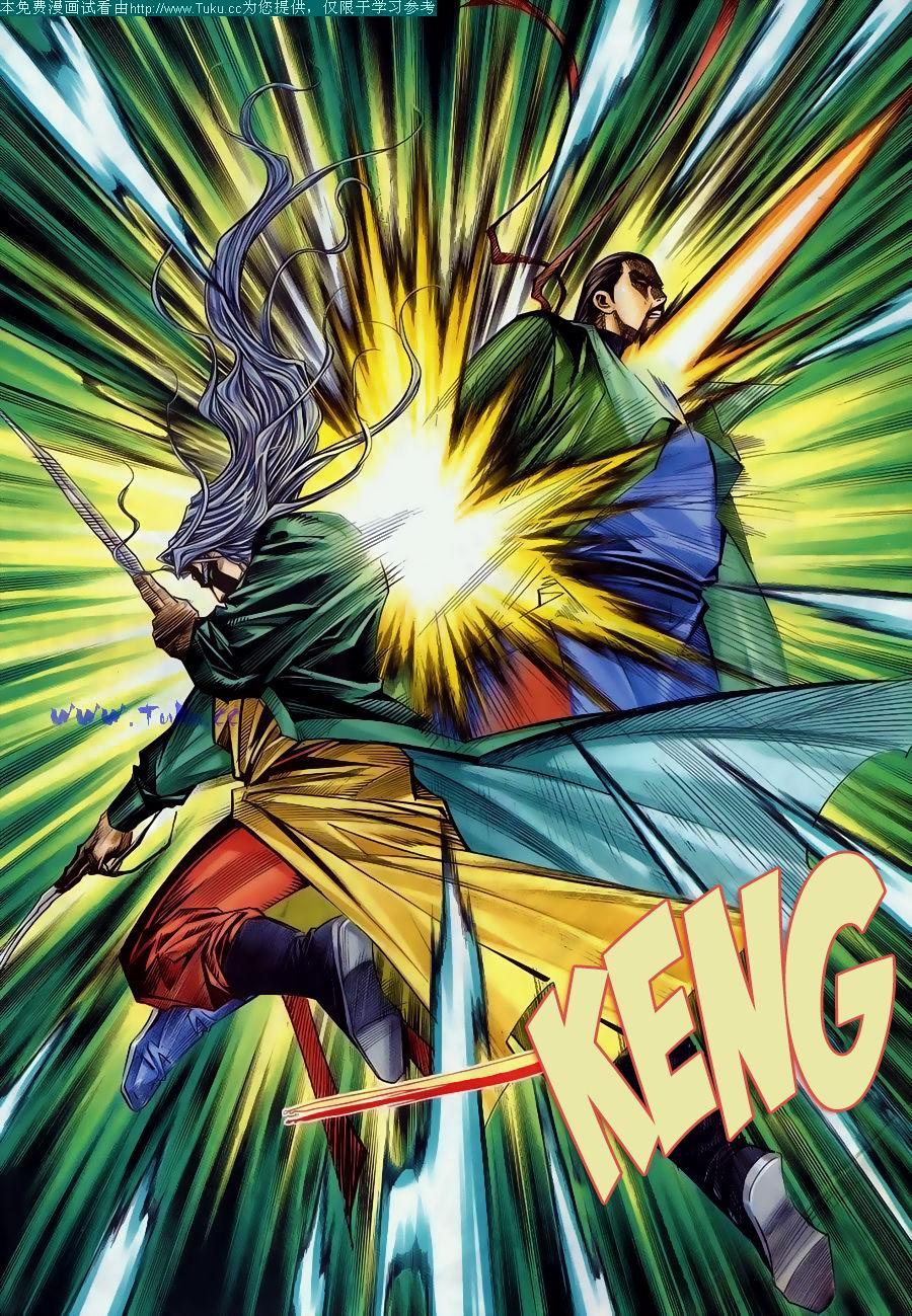 bá đao chapter 145 14