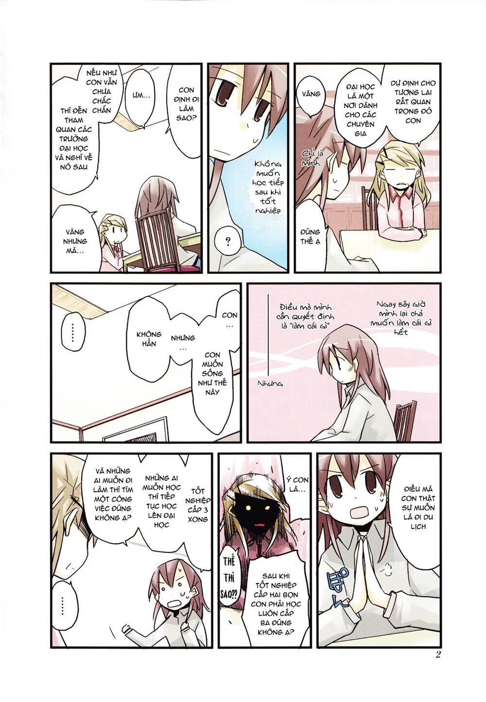 sora no shita yane no naka chapter 13.5 7