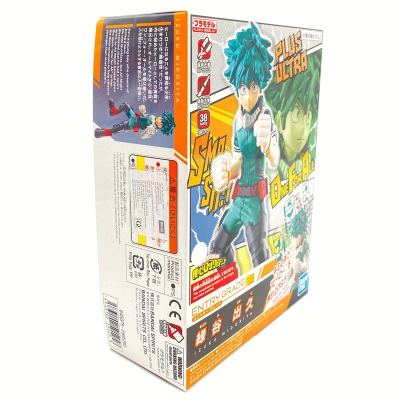 Đồ Chơi Lắp Ráp Gunpla - Entry Grade Izuku Midoriya