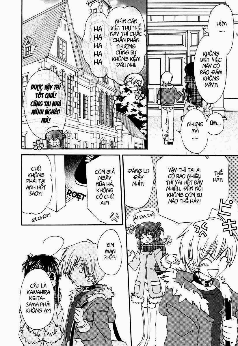 inukami chapter 16 9