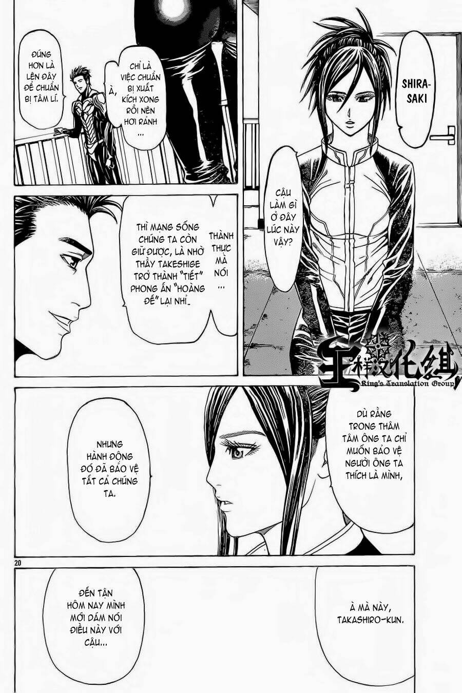 hakaijuu chapter 51 24