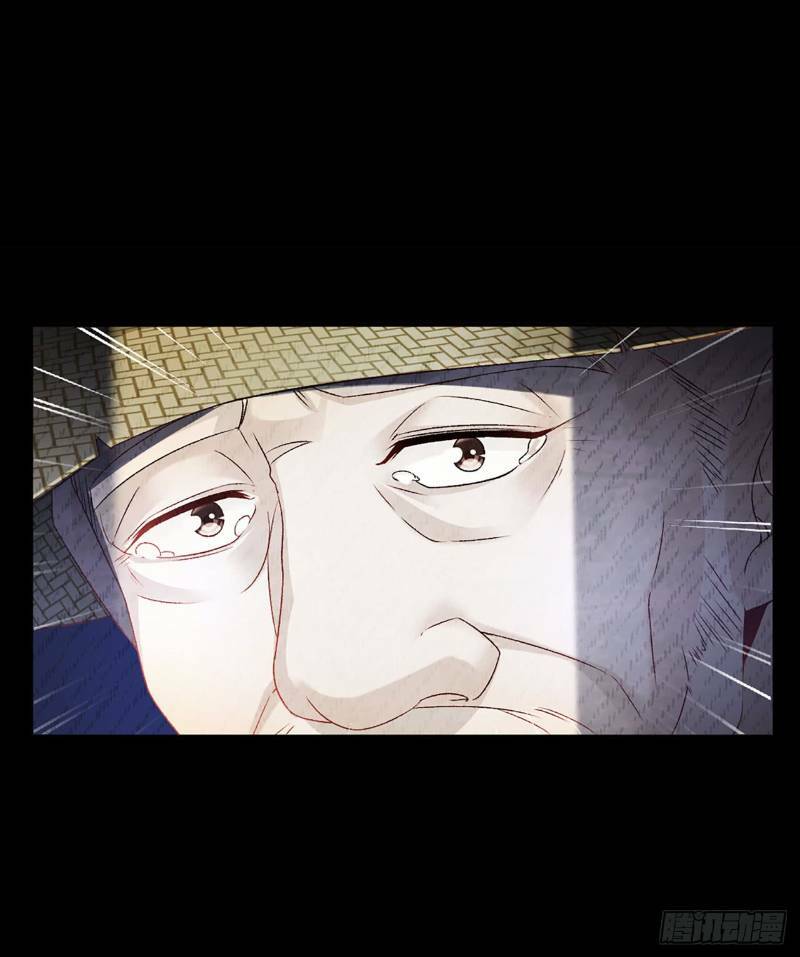 lãnh chúa cái gì không quan trọng chapter 4 23