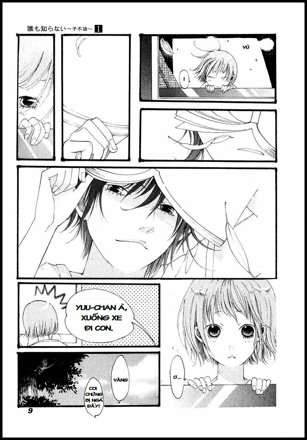 no one knows chapter 1.1 11