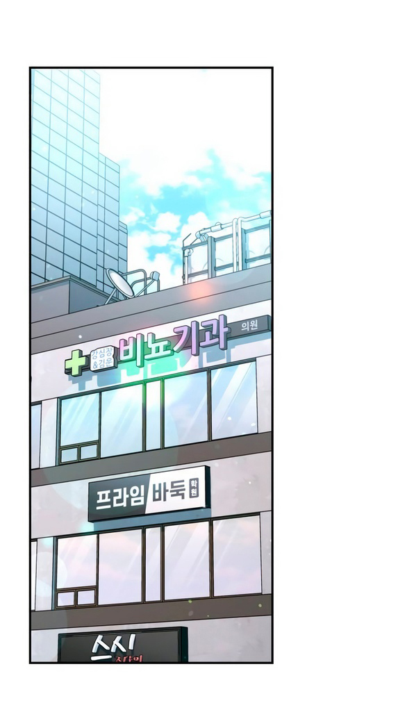 đứa trẻ trông giống tôi chapter 31.1 13